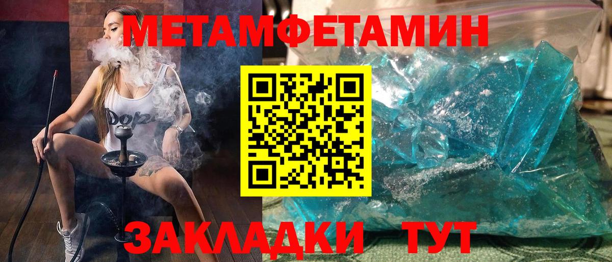Amphetamine 97% Химки