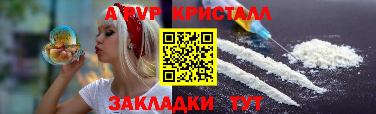 A PVP VHQ Химки