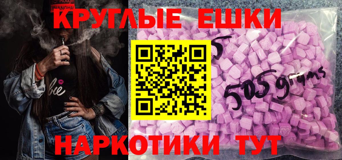 Псилоцибиновые грибы Химки