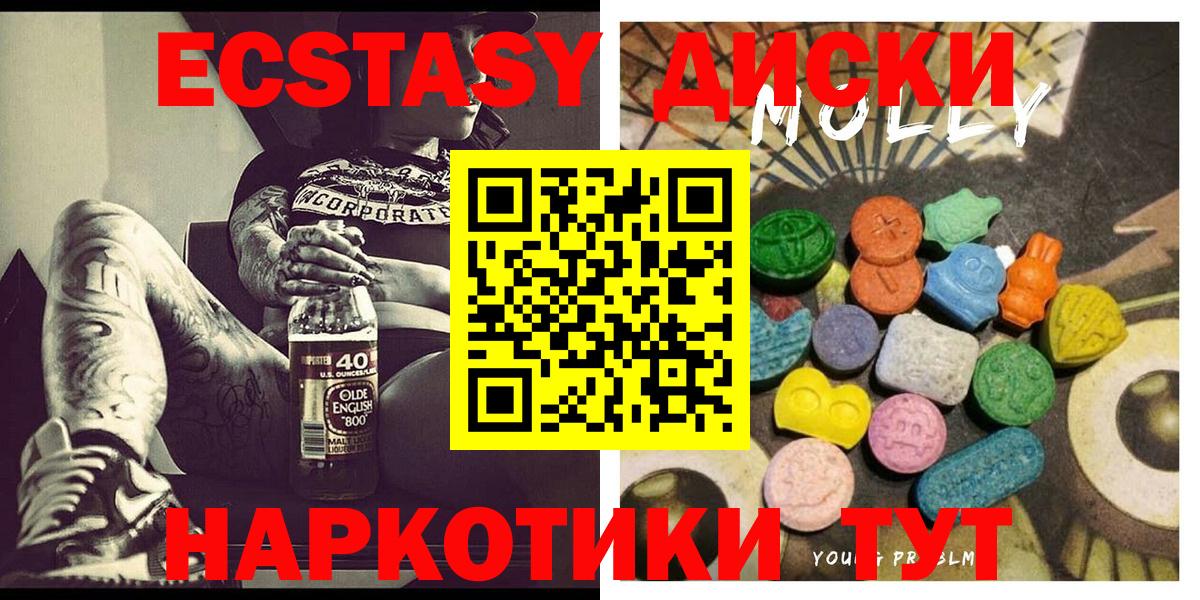 Экстази Punisher  Экстази mix  Химки  Вход с VPN 