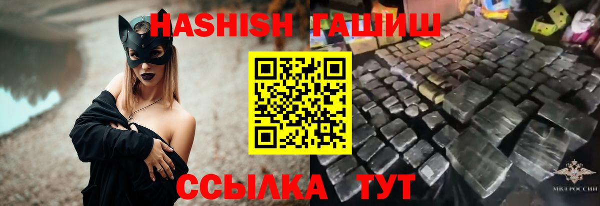 магазин  наркотиков  Вход с VPN  Гашиш hashish  Химки  Гашиш гарик 