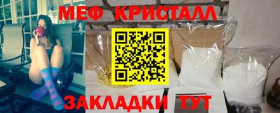 стафф Пыть-Ях