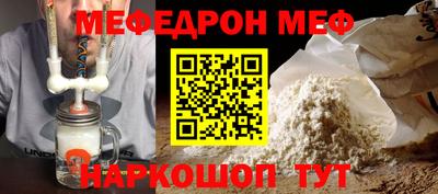 метамфетамин Пушкино