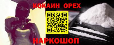 стафф Пыть-Ях