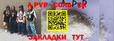 метамфетамин Пушкино