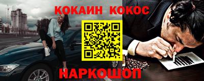 стафф Пыть-Ях