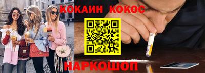 метамфетамин Пушкино