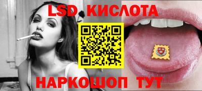 метамфетамин Пушкино