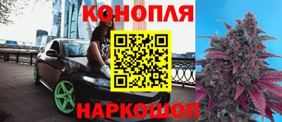 метамфетамин Пушкино