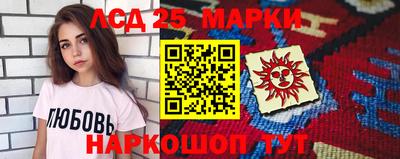 метамфетамин Пушкино