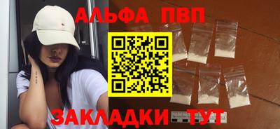 метамфетамин Пушкино