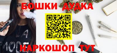 метамфетамин Пушкино