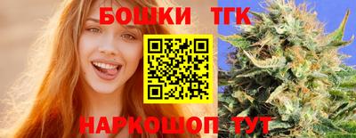 метамфетамин Пушкино