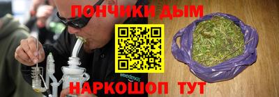 метамфетамин Пушкино