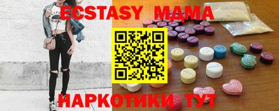 метамфетамин Пушкино