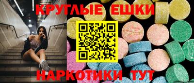 стафф Пыть-Ях