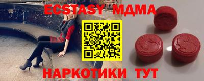 стафф Пыть-Ях