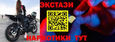 метамфетамин Пушкино