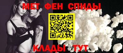 метамфетамин Пушкино