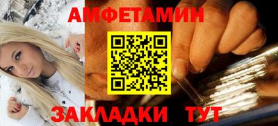 стафф Пыть-Ях
