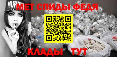 стафф Пыть-Ях