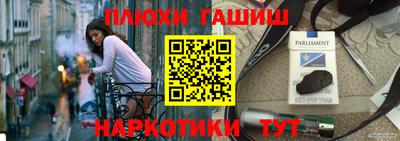 стафф Пыть-Ях