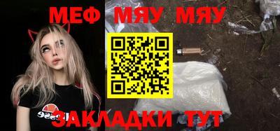 метамфетамин Пушкино