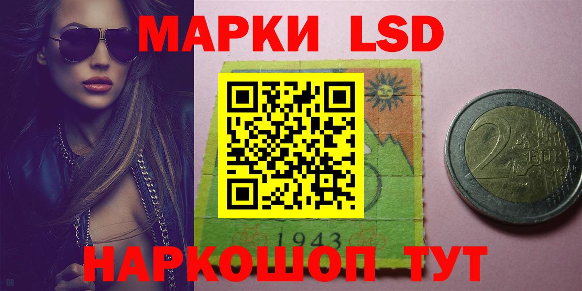 Химки  ЛСД экстази кислота  Вход с VPN  ЛСД экстази ecstasy 