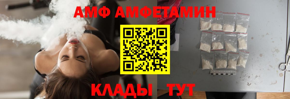 Первитин  МЕТАМФЕТАМИН пудра  Вход с VPN  Химки 