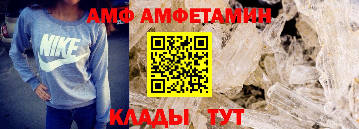 Метамфетамин Methamphetamine Химки