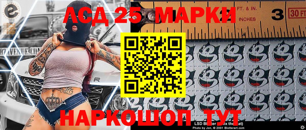 Химки  Марки 25I-NBOMe 1,5мг  Марки NBOMe  Марки 25I-NBOMe 1,5мг  Вход с VPN 