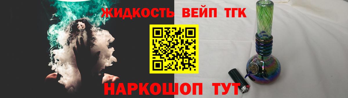 Химки  КОКАИН  Мефедрон кристаллы  МДМА  ТГК  Вход с VPN  ГАШ  Cocaine  Лсд 25 