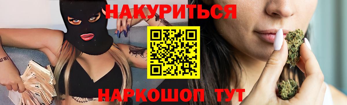 Бошки марихуана VHQ  Вход с VPN  Бошки Шишки марихуана  Шишки марихуана Ganja  Химки 